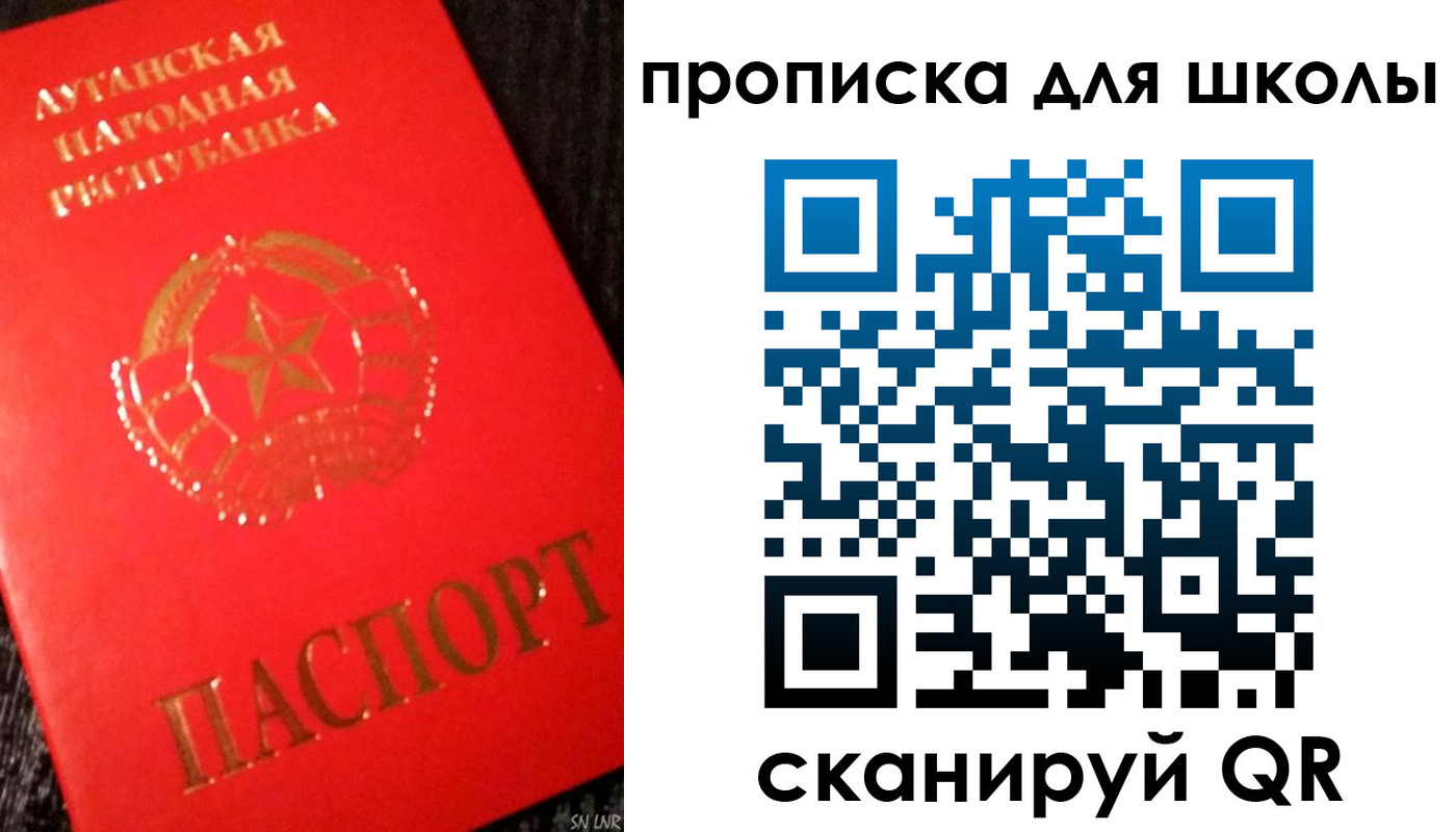 прописка для кредита в Острогожске